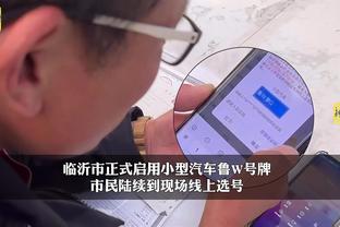 开云电竞app官网下载安装截图3